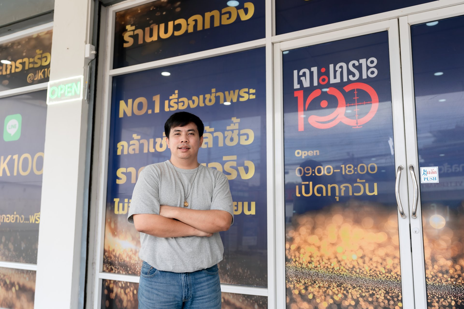 ภาพบรรยากาศร้าน