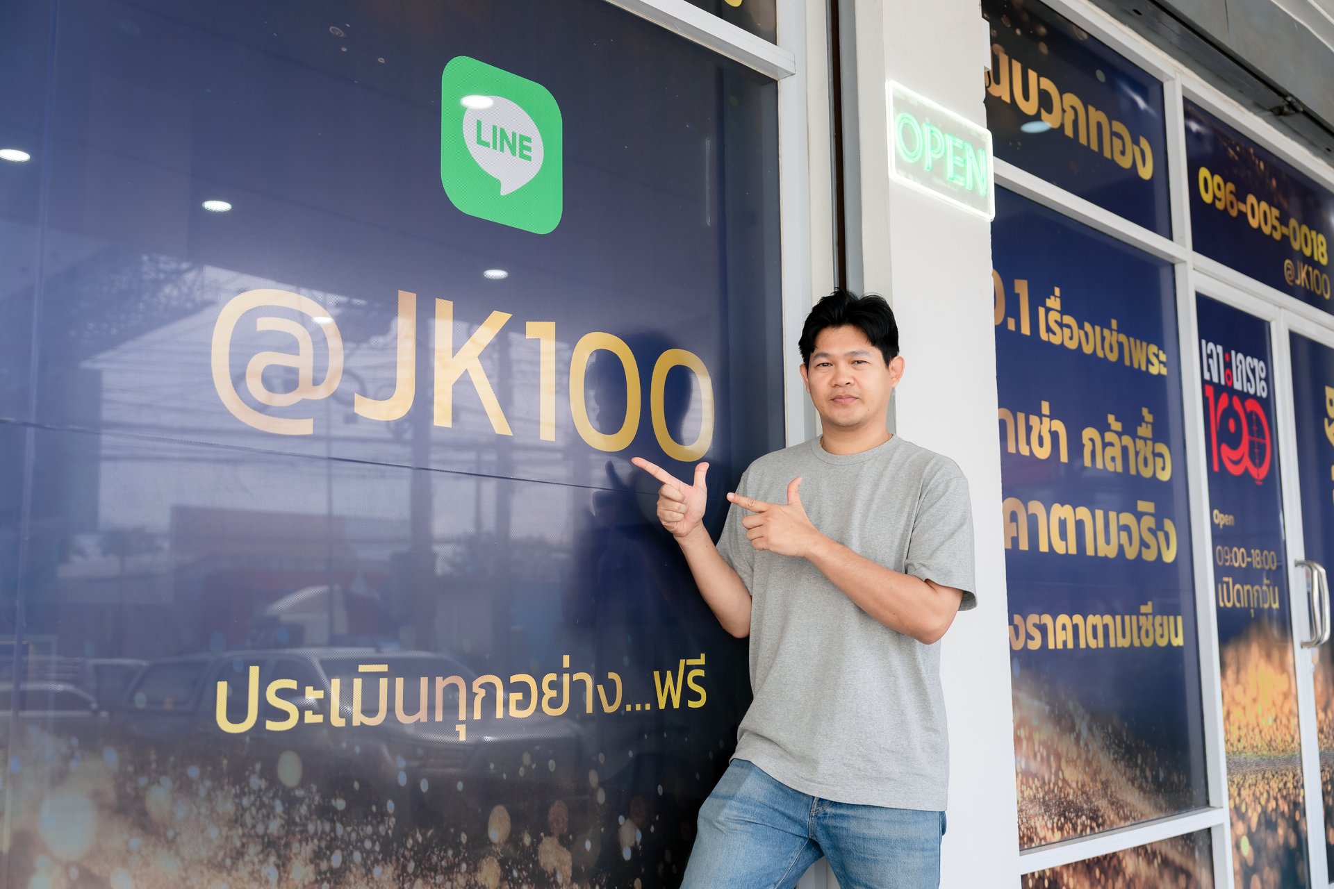 ภาพบรรยากาศร้าน